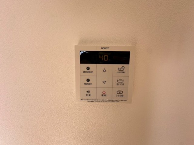 【その他】 | 田村マンション