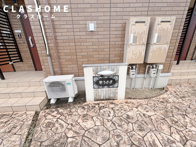 里うさぎ　　刈谷市近郊の賃貸ならクラスホーム刈谷店のその他共用部分