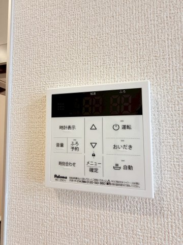 ロータスヒル　A棟の設備