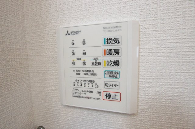 ペイサージュのその他