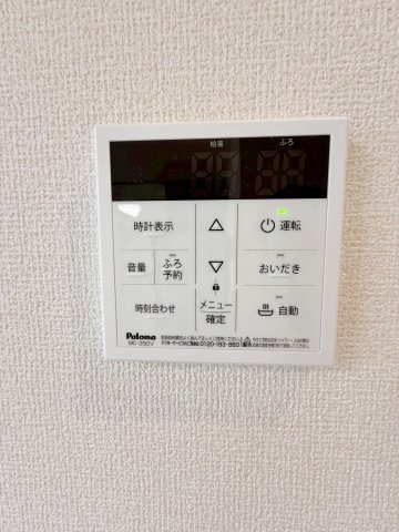ロータスヒル　A棟の設備