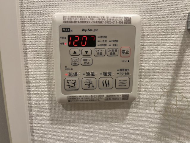 コンフォリア・リヴ南森町Ⅱの設備