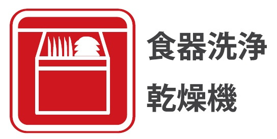 西東京市住吉町１丁目　新築一戸建　西武池袋線　ひばりヶ丘のその他