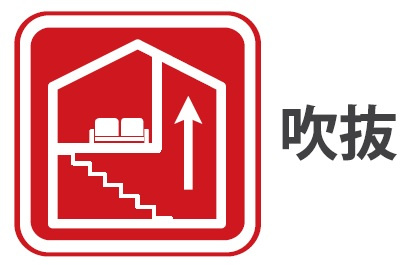 西東京市住吉町１丁目　新築一戸建　西武池袋線　ひばりヶ丘のその他