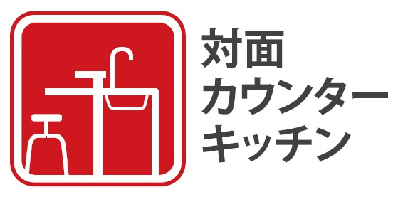 西東京市住吉町１丁目　新築一戸建　西武池袋線　ひばりヶ丘のその他