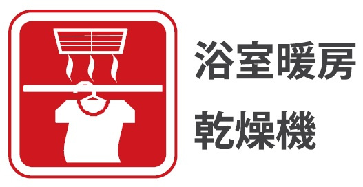 西東京市住吉町１丁目　新築一戸建　西武池袋線　ひばりヶ丘のその他