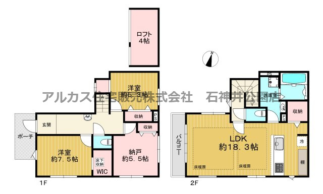 西東京市住吉町１丁目　新築一戸建　西武池袋線　ひばりヶ丘の間取り