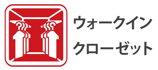 西東京市住吉町１丁目　新築一戸建　西武池袋線　ひばりヶ丘のその他