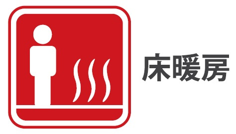 西東京市住吉町１丁目　新築一戸建　西武池袋線　ひばりヶ丘のその他
