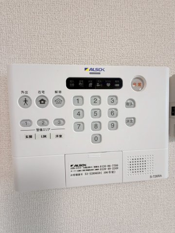 ロータスヒル　A棟の設備