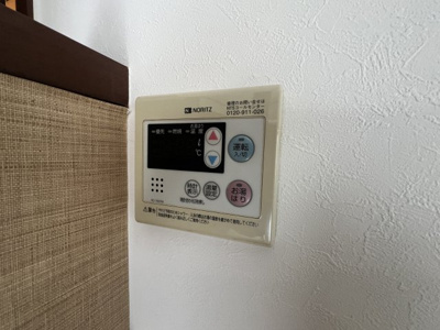 【設備】 | 日の出マンション