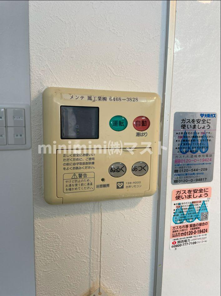 Choei65 プレジオ中津の設備