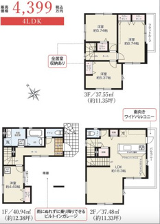 【間取り】 | 名古屋市瑞穂区荒崎町705　新築一戸建て　 | キャンペーン対象物件です♪詳細は弊社ホームページもしくはスタッフまでお気軽にお問合せ下さいませ♪ お役に立てる自信があります♪