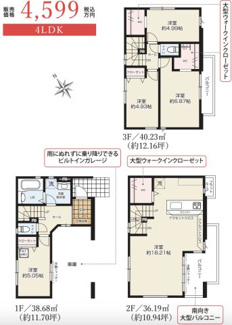 【間取り】 | 名古屋市瑞穂区荒崎町705　新築一戸建て　 | キャンペーン対象物件です♪詳細は弊社ホームページもしくはスタッフまでお気軽にお問合せ下さいませ♪ お役に立てる自信があります♪