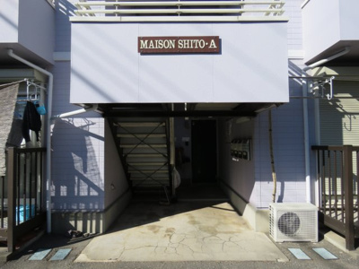 【エントランス】 | メゾン志藤B