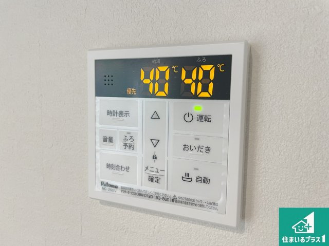 豊中市服部寿町　第1期　新築一戸建ての発電・温水設備|給湯器リモコン（LDK側）ボタン一つでお風呂のお湯はり・追い炊き可能！便利な呼び出し機能付き！表示文字が大きく読みやすい有機ＥＬを採用！どの角度からも見やすくなっています。