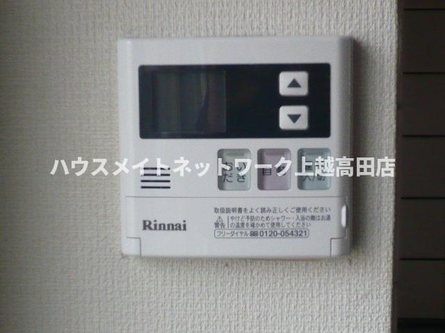 エイペックスⅠの設備|給湯（追焚機能付）