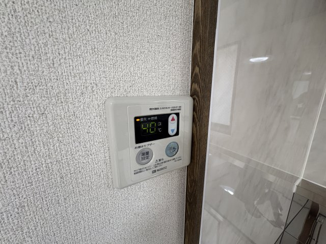 CHハイツの設備|給湯機リモコン