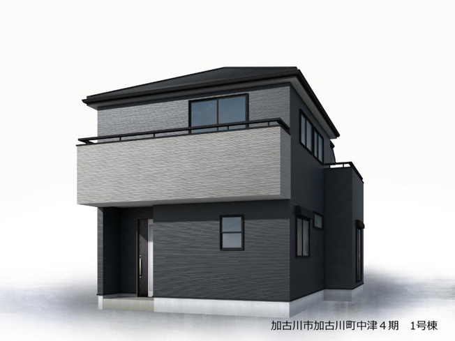 【外観パース】 | 加古川市加古川町中津4期（全1棟）新築