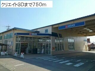 【周辺】 | カーサアネーロ