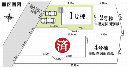 【区画図】 | 【仲介手数料０円】小田原市栢山第1期　新築一戸建て　1号棟　全4区画 | 【仲介手数料０円】小田原市栢山第1期　新築一戸建て　全4区画