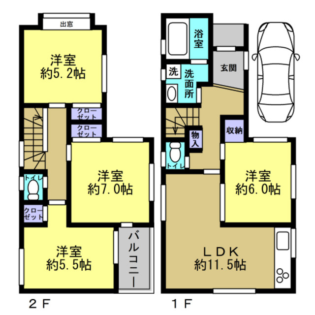 青木町　中古戸建