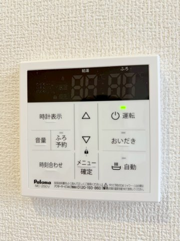 ロータスヒル　B棟の設備