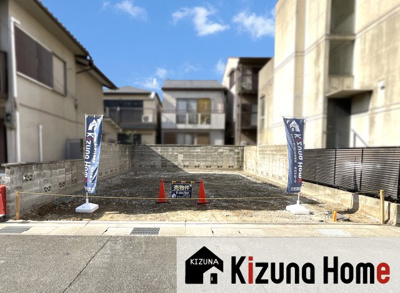 【外観】 | 長岡京市西の京　注文住宅　建築条件なしの土地 | 《現況更地》で解体費用なし！《平坦》《間口約8.2ｍ》で建築がスムーズに進められる【建築条件なし】の注文住宅用地が登場しました（＾◇＾）