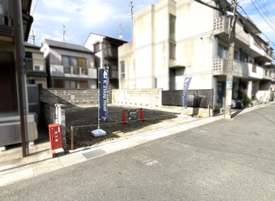 【前面道路含む現地写真】 | 長岡京市西の京　注文住宅　建築条件なしの土地 | 児童公園が徒歩1分・小学校＆保育園が徒歩5分と子育て世代にもおすすめのエリアです(*´▽｀*)