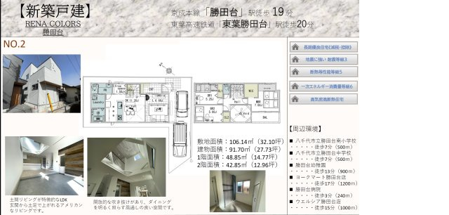 【間取り】 | 仲介手数料無料物件が多数ございます！お気軽にお問い合わせください。
