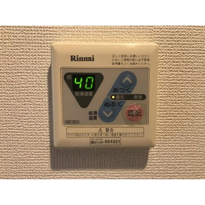 【設備】 | あい千種