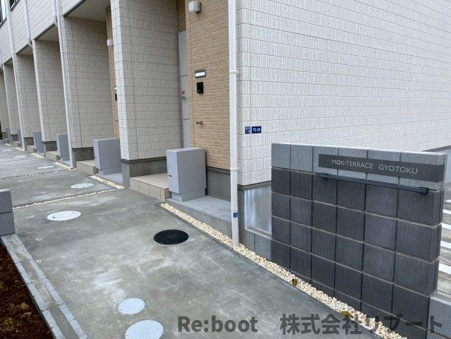MOK-TERRACE GYOTOKU（モックテラスギョウトク）のエントランス