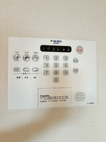 ロータスヒル　A棟のセキュリティ