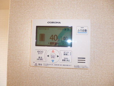 【設備】 | ナウリヴィエール | 給湯リモコン