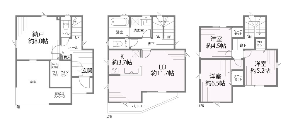 【弊社限定！！】東急田園都市線「溝の口」新築分譲の画像