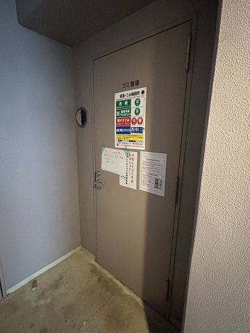 キャッスルステージ四谷のその他共用部分|ゴミ置場