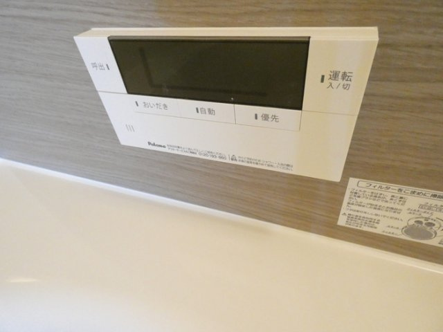 【セキュリティ】 | プルミエール