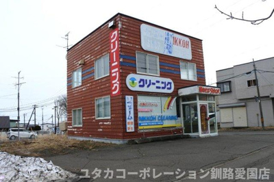 【外観】 | 【商談中】春採6丁目1-1，1-4店舗付住宅