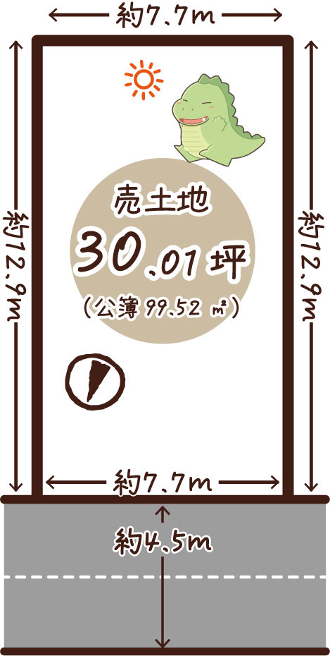 会員物件画像[93823977]