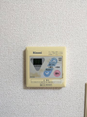 グリーンハウスのその他