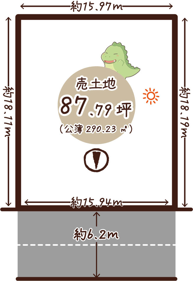 物集女町北ノ口　建築条件無土地