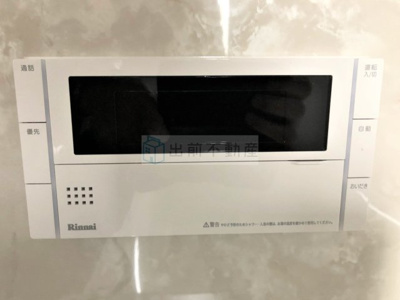 【設備】 | シャトー・フォンテーヌ西池袋