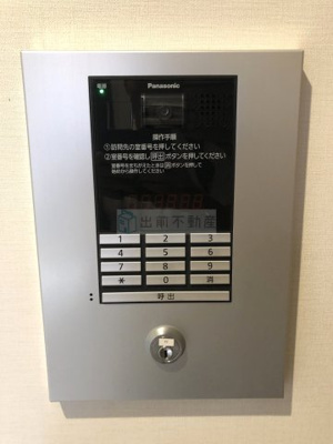 【セキュリティ】 | シャトー・フォンテーヌ西池袋