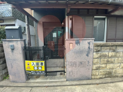  | 堺市中区毛穴町戸建