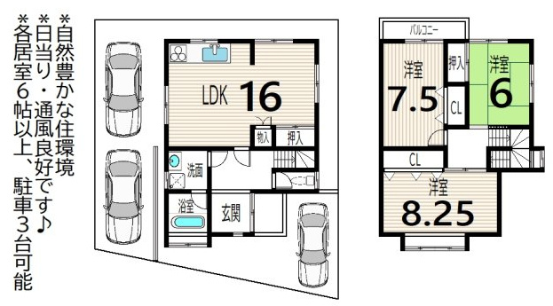 静市市原町 中古戸建の間取り