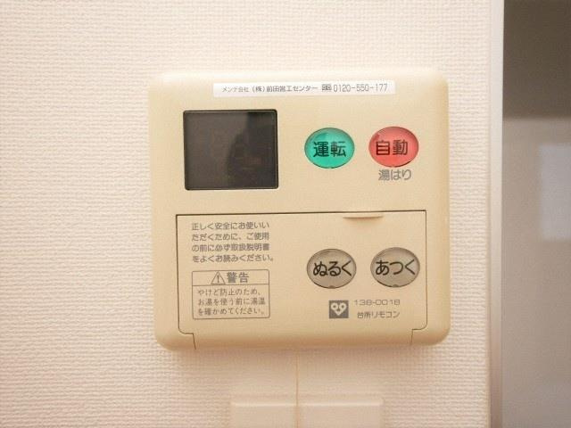 パークフラッツ新大阪の設備