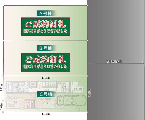 【最終１棟】新築分譲［ミラクラス豪徳寺］の区画図|閑静な第１種低層エリア