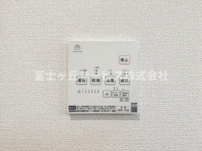 【冷暖房・空調設備】 | 静岡市葵区羽鳥5丁目 新築一戸建て 2号棟 | 浴室乾燥暖房機がついています