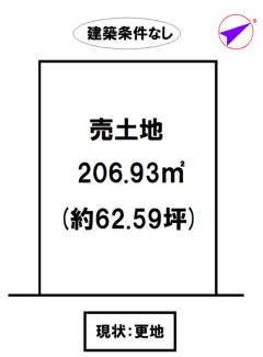 【土地図】 | 加古川市平荘町里6号地