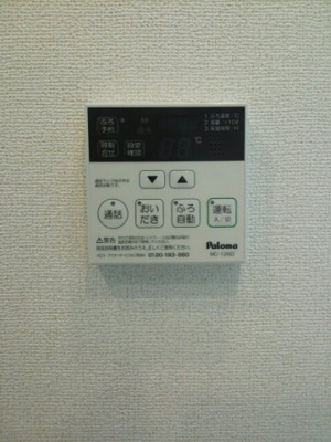 【その他】 | フリーダムⅡ